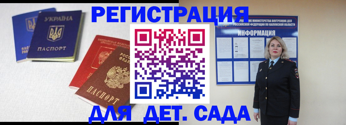 где прописаться в Карабаново