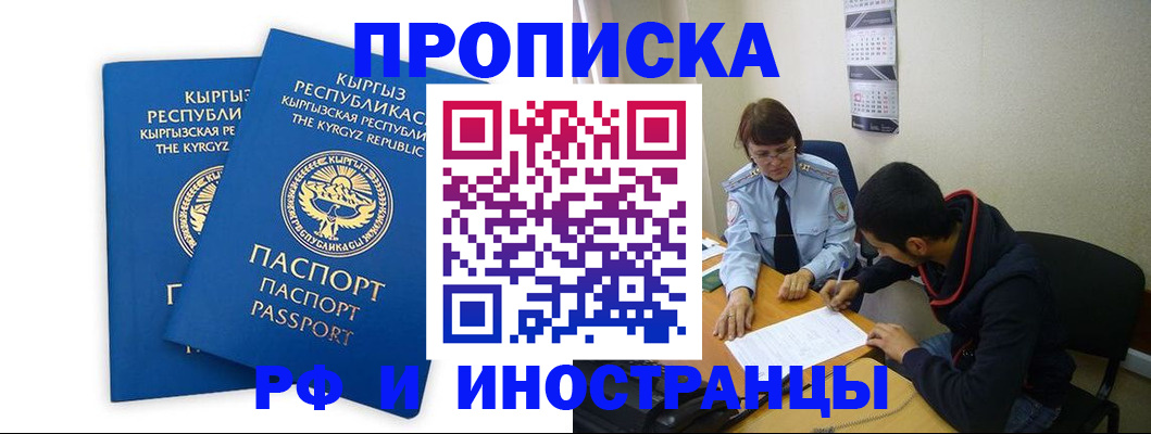 регистрация для школы в Карабаново